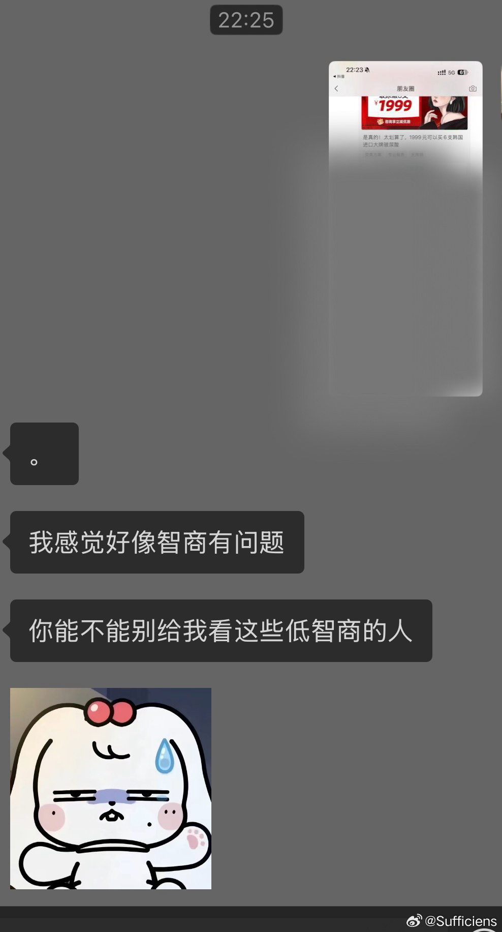 一群神奇宝贝 