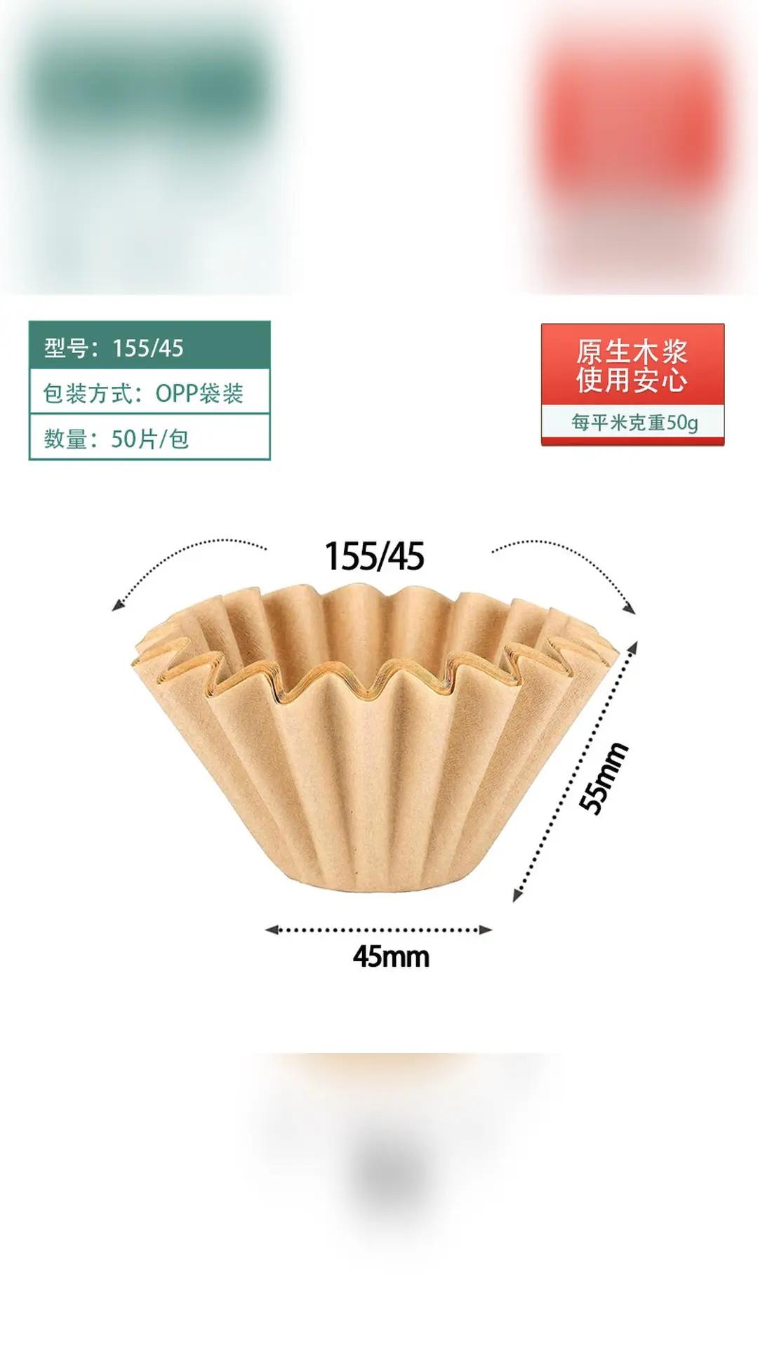 我终于找到适合手冲咖啡的滤纸啦 我平时超爱手冲咖啡，之前用的滤纸不是漏粉就是过滤