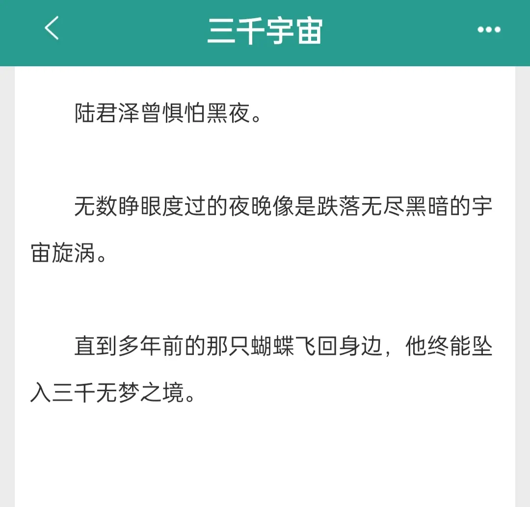 超绝现言！！久别重逢！中年后交通发达！