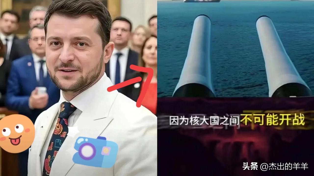 快讯！快讯！
乌克兰那边传出新动静！

乌克兰收到首批军火，价值10亿美元，其中