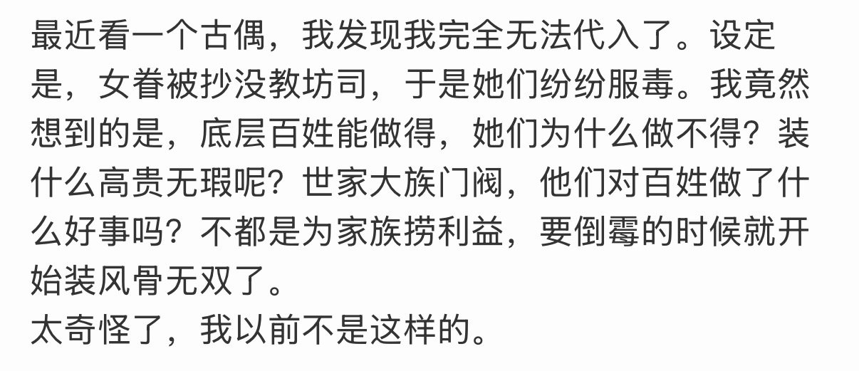 一起赴死看起来挺人物高光的吧，要名节不堪受辱，如果设定是一群人里面总要有几个不赞