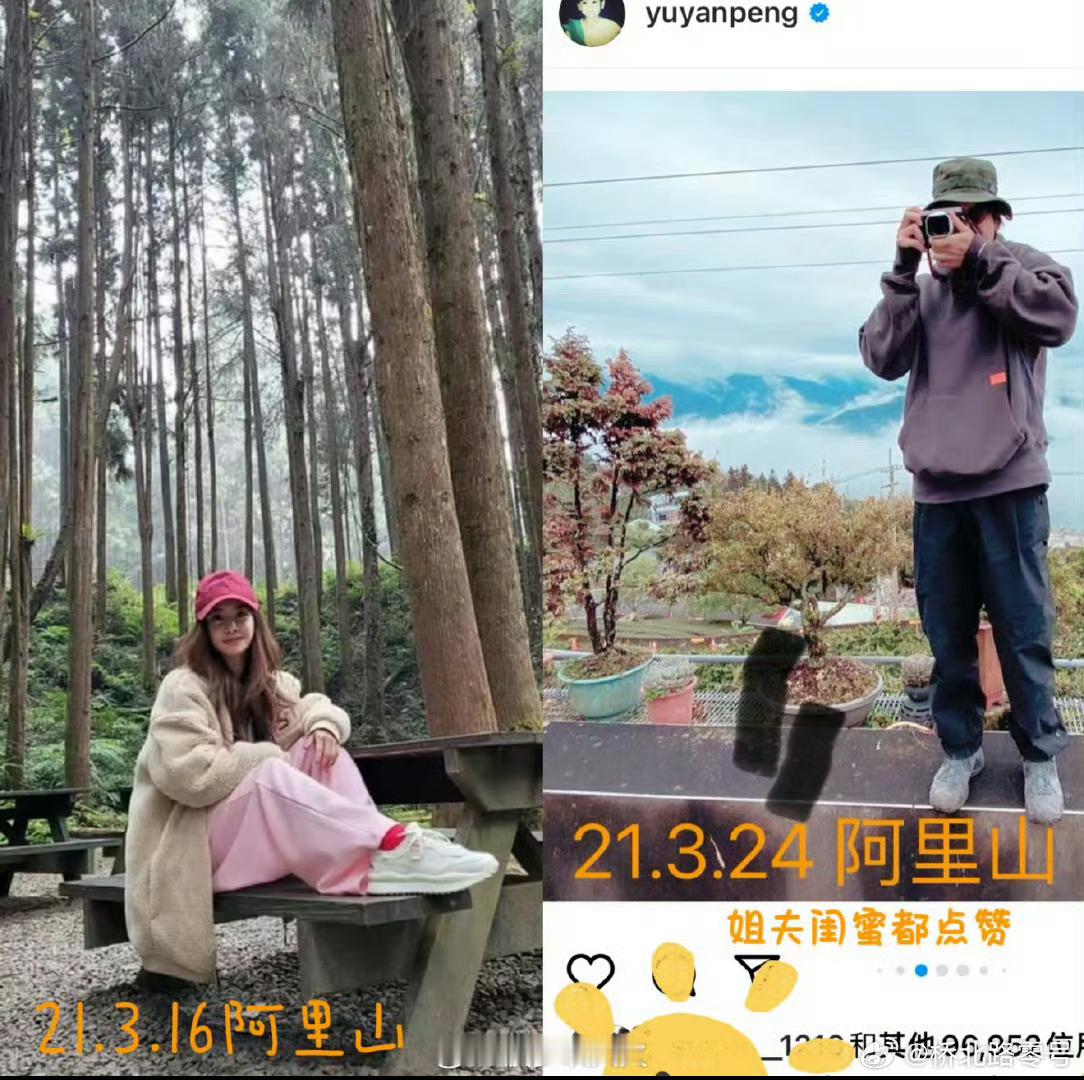 曝蔡依林彭于晏已经复合六年这安全没想到。从没有把这两人联想到一起。热点观点 ​​