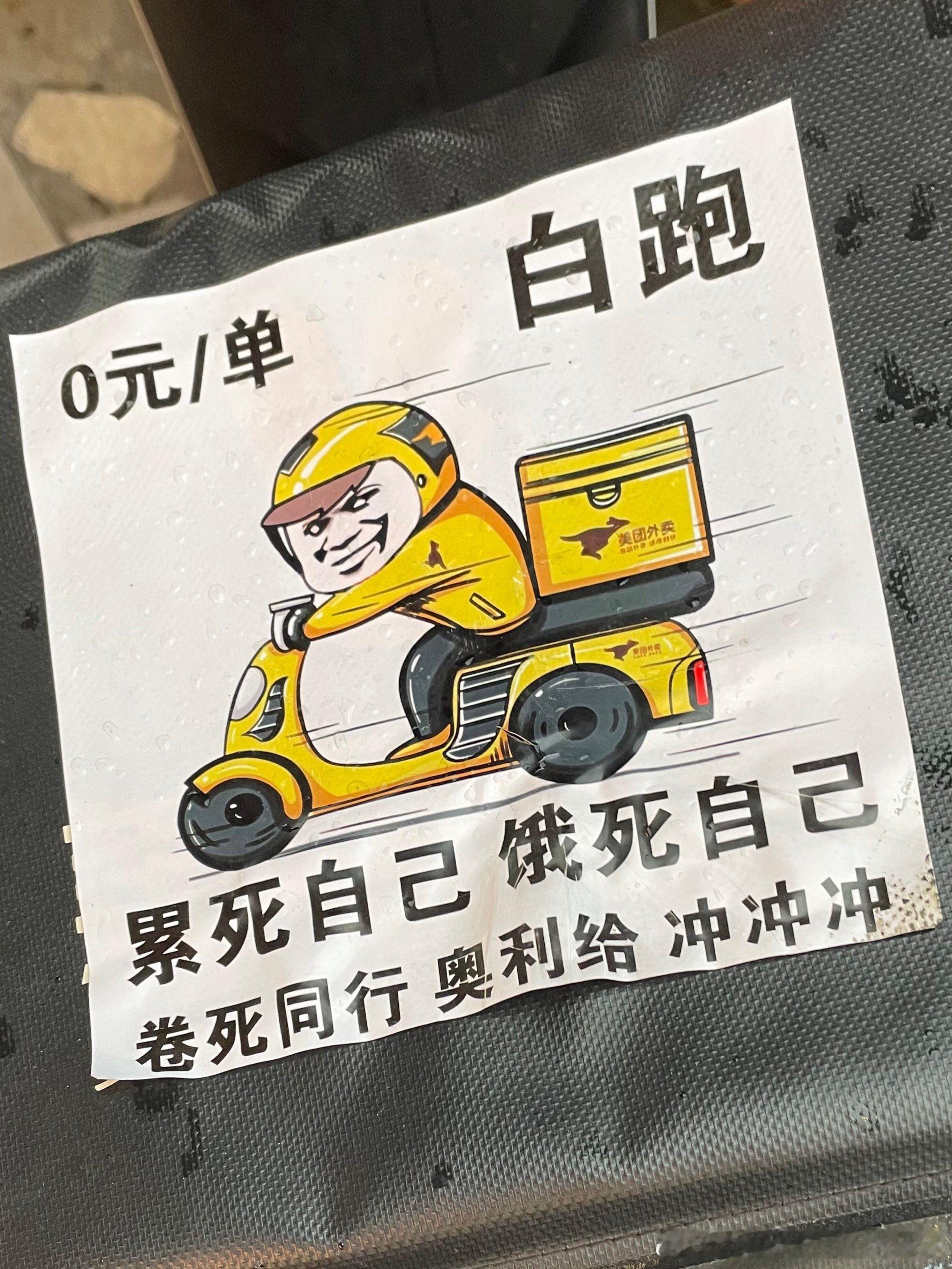 幽灵外卖拼多多也有外卖了？APP里外卖入口在哪啊，想去围观，找不到入口呢 