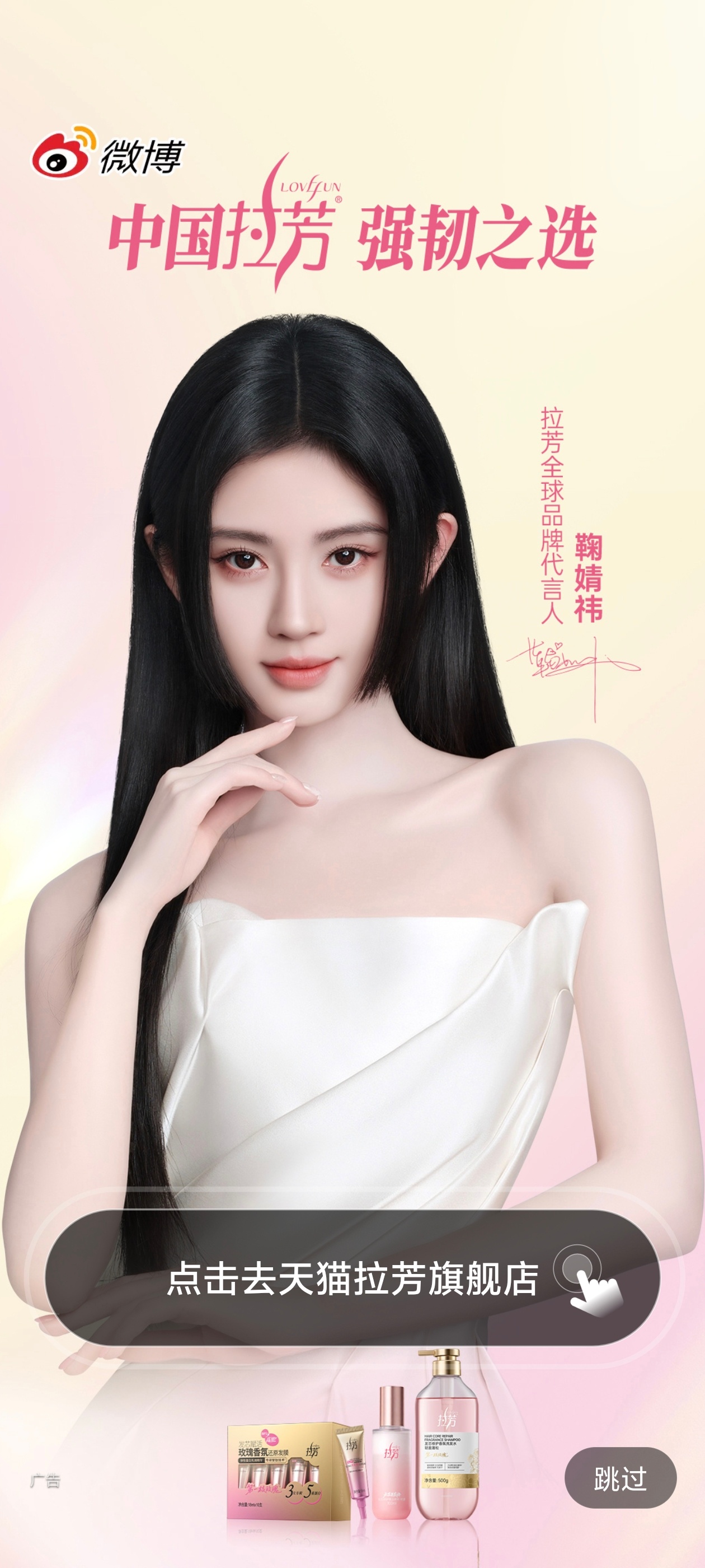 美得嘞🥹