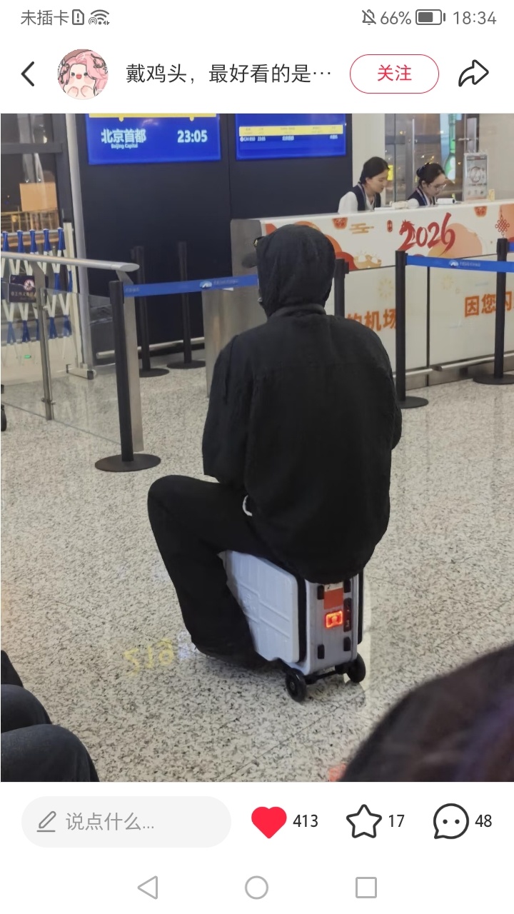 咪子洋是最适合“上班帅关我下班丑什么事”的人 ​​​