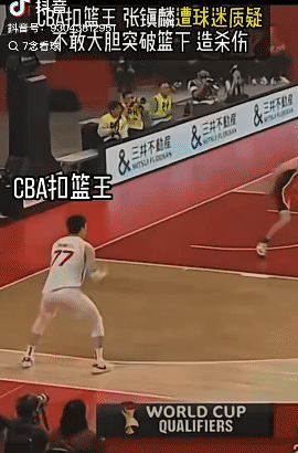 如出一辙！不能说相似，只能说是一模一样的，世预赛中国男篮对日本，张镇麟又犯了亚运