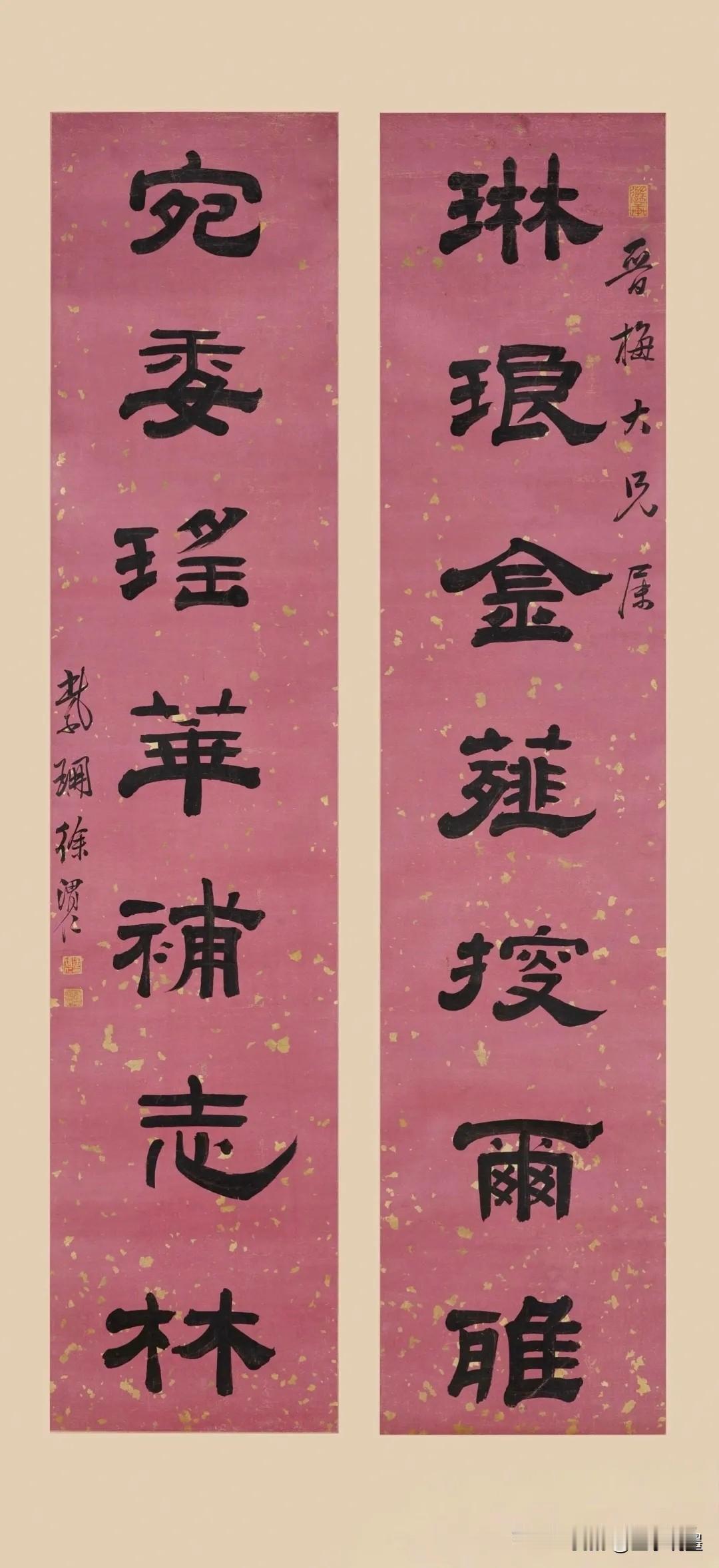 被严重低估的清代隶书神作！徐渭仁这字太绝了
 
别再只盯着邓石如、伊秉绶了！徐渭