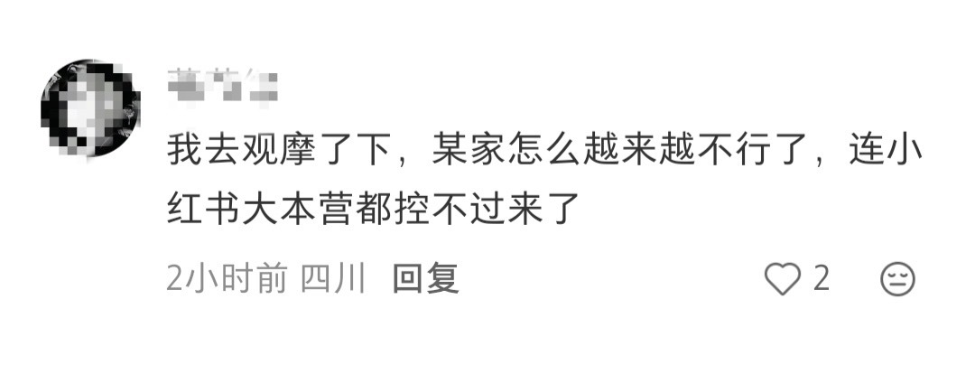 感谢认可黎推人多你们忍忍礼节就这样纯手搓10w+评论守护黎深，任何企图破坏黎深生