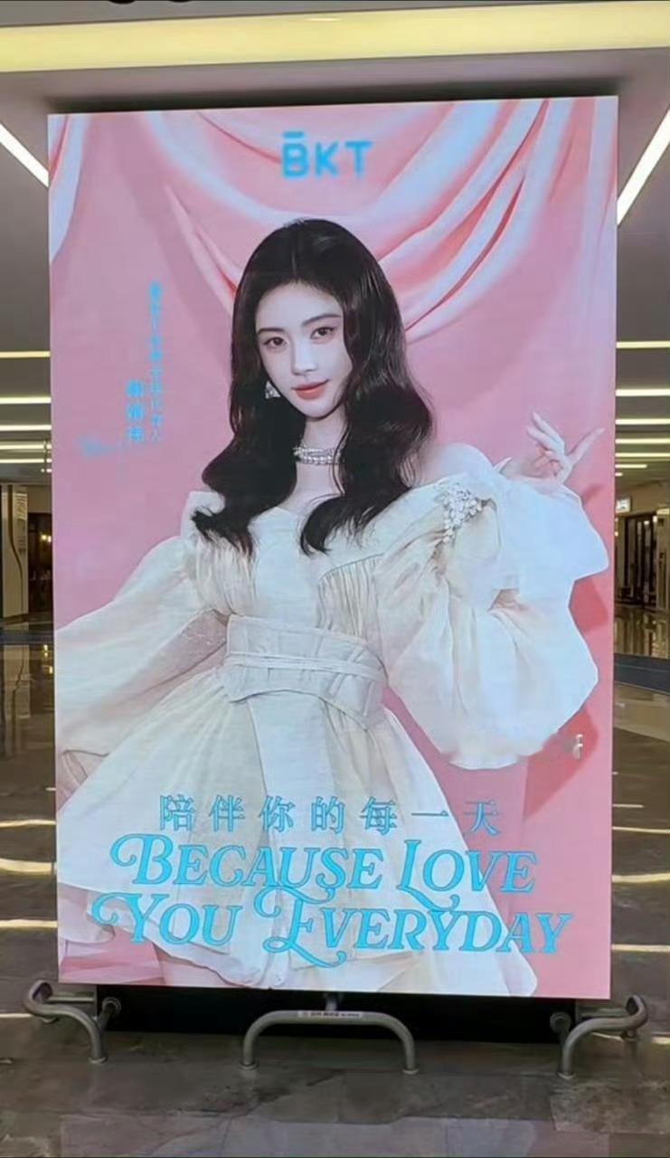 鞠婧祎新代言的地广已经铺开了 