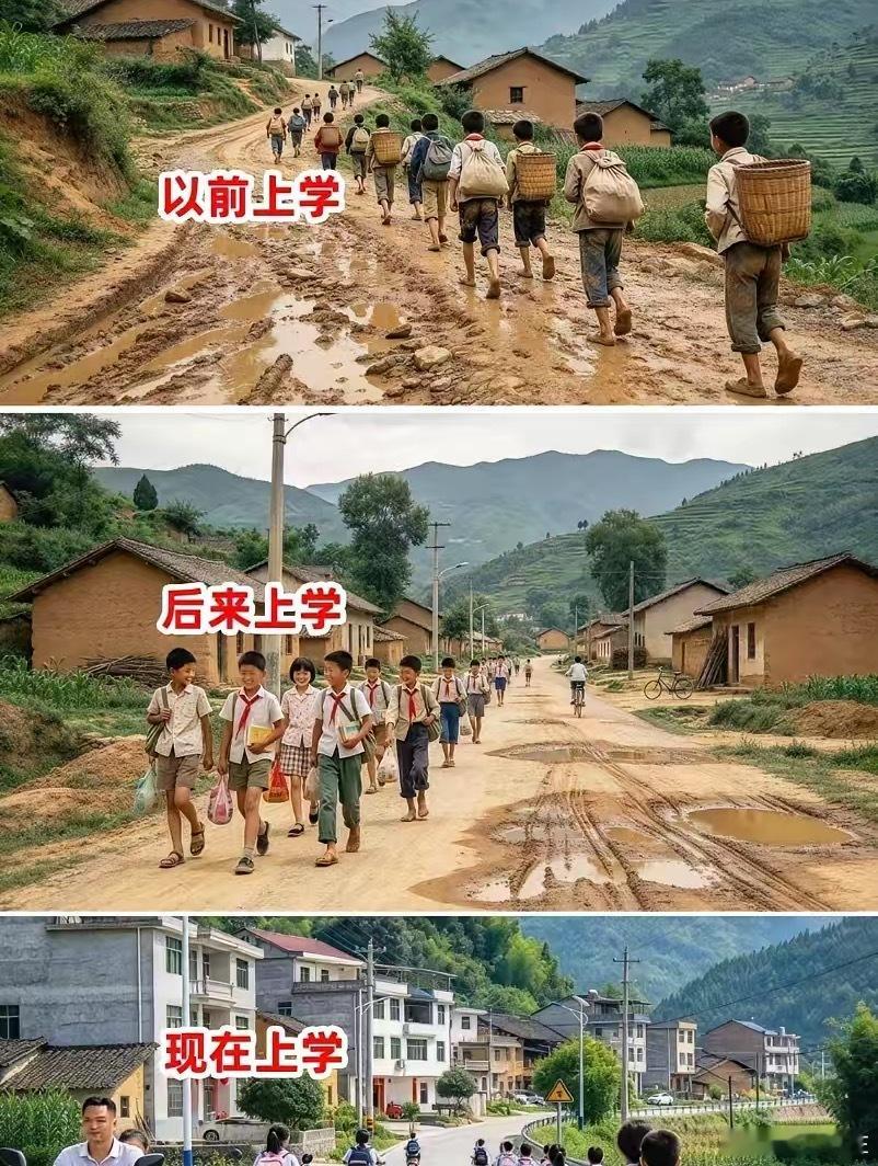 以前和现在 ​​​
