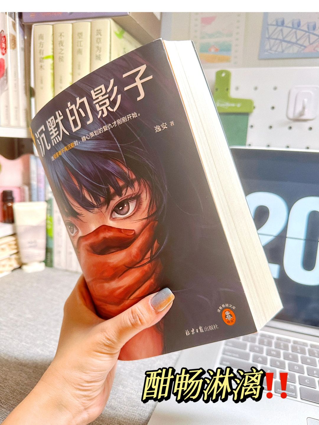 这书太太太上头了！😱极限反转到让人尖叫！！