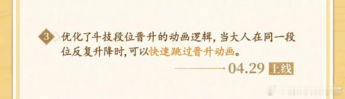 这个阴阳师好像在嘲讽我 