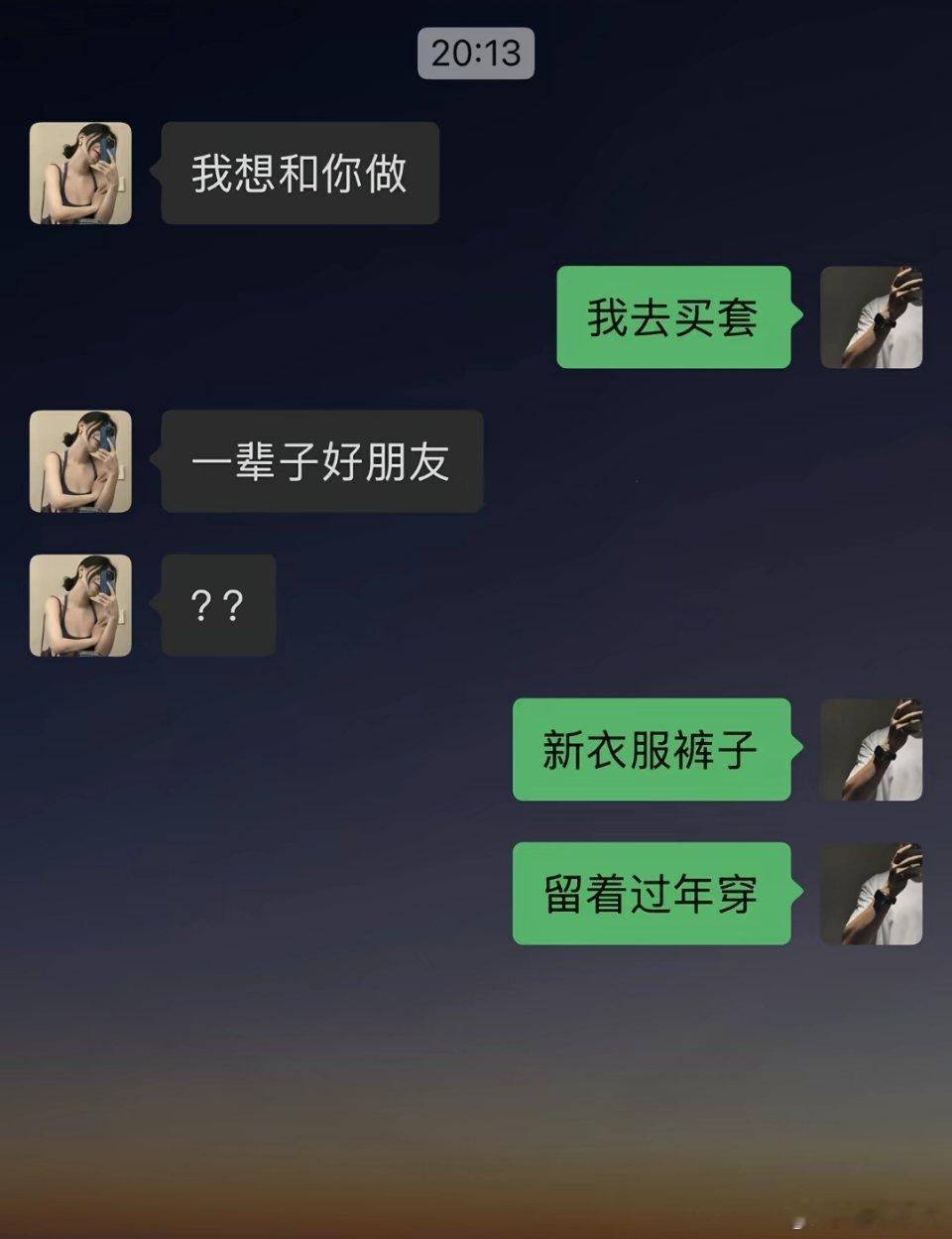 高手过招，极限拉扯。 