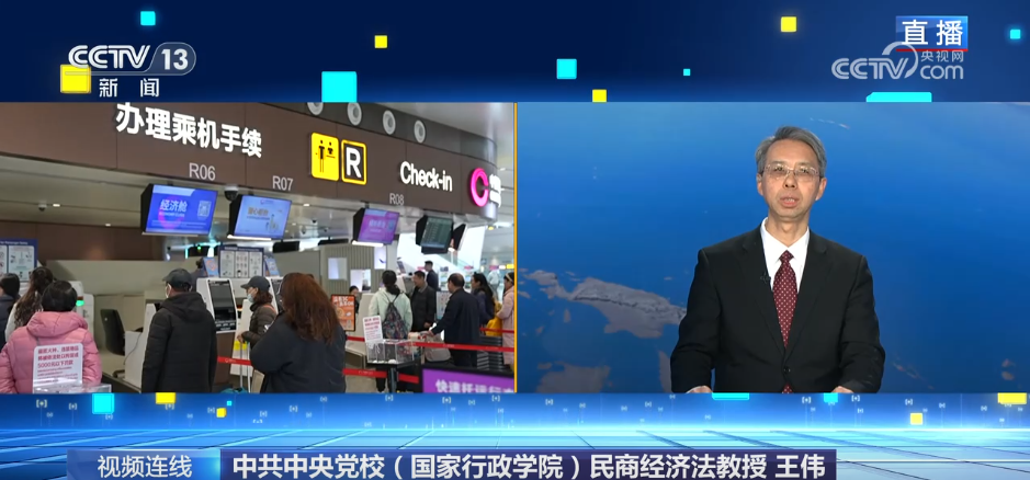 信用修复新规,为企业带来哪些新助力?