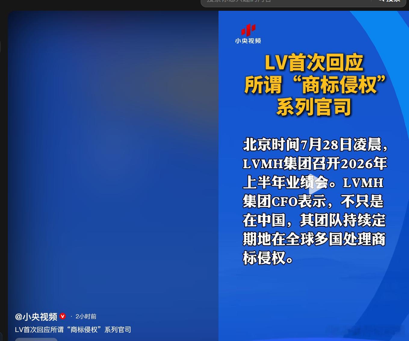 注意央视的用词。 