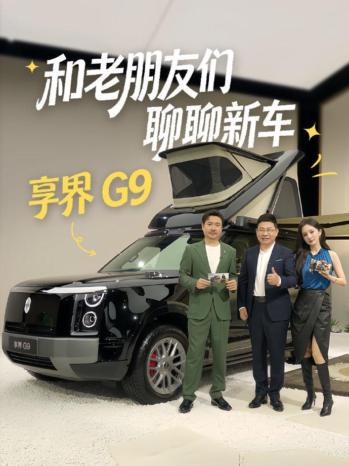 杨幂  想要二舅手里杨幂的签名照，送我