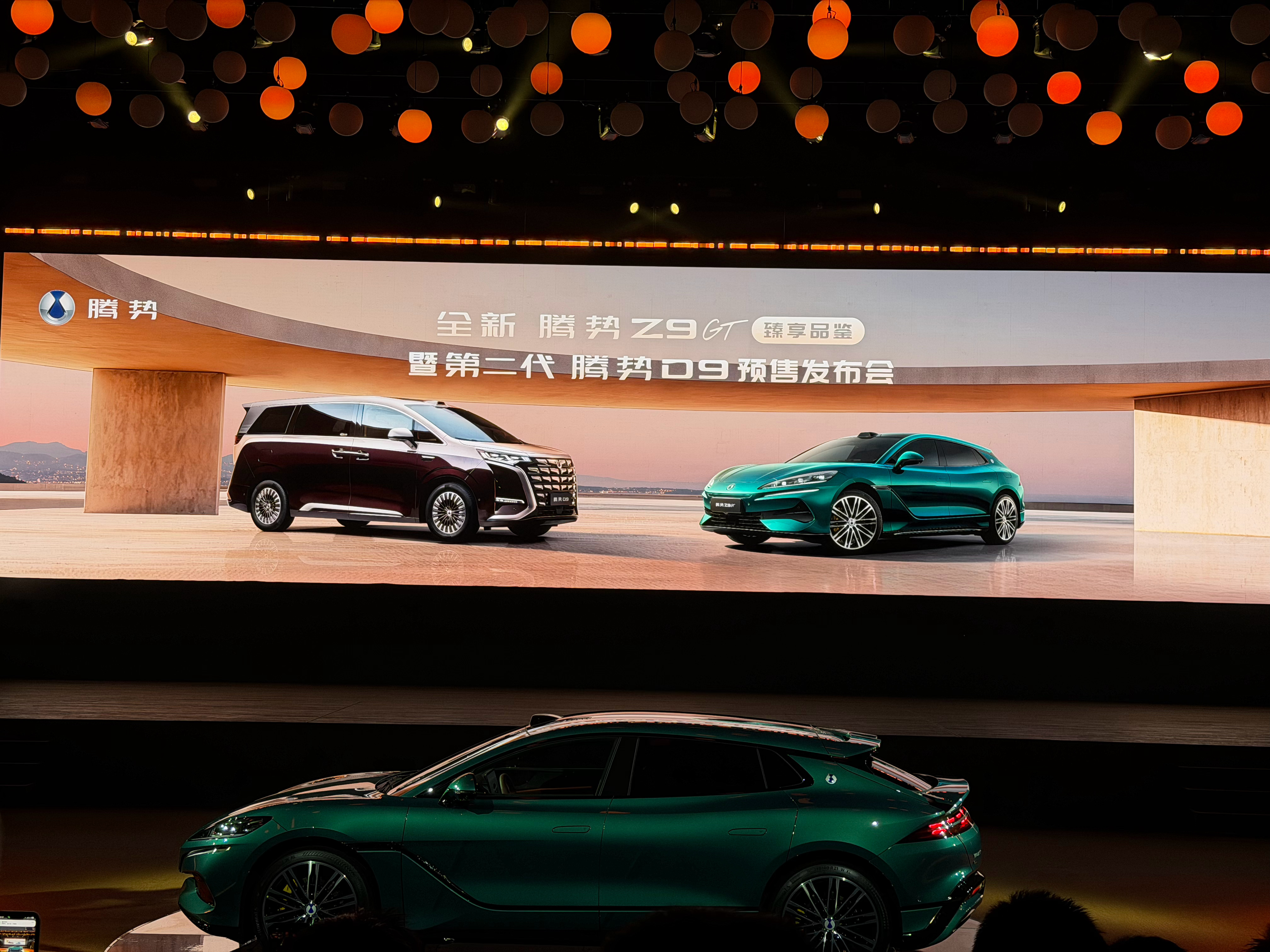 来上海品鉴一下全新腾势Z9GT和第二代腾势D9