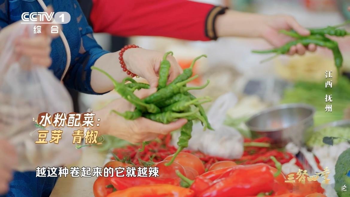 #希林娜依高被辣到飙高音##三餐四季# 哇塞！希林娜依高呀，当那江西的辣在舌尖上