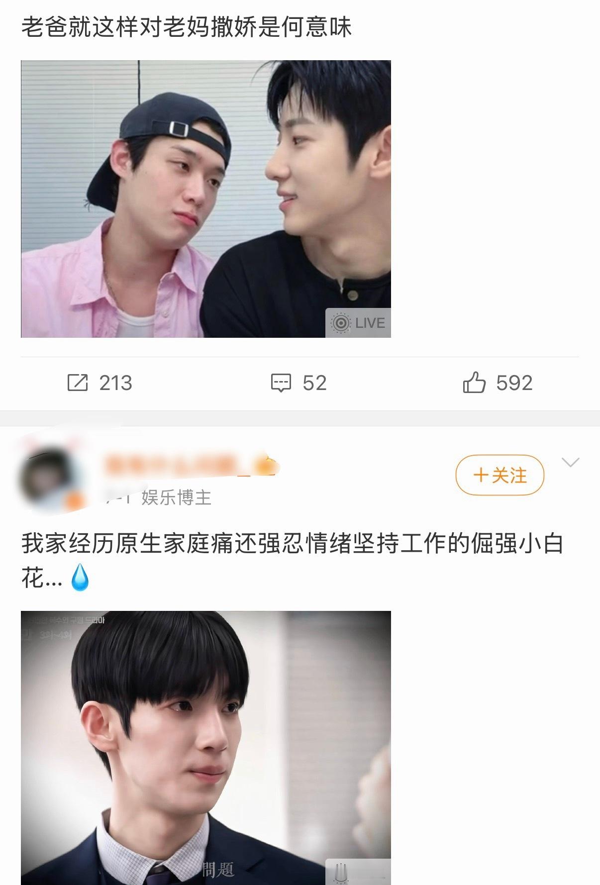 真的是一个人吗我真诚发问 