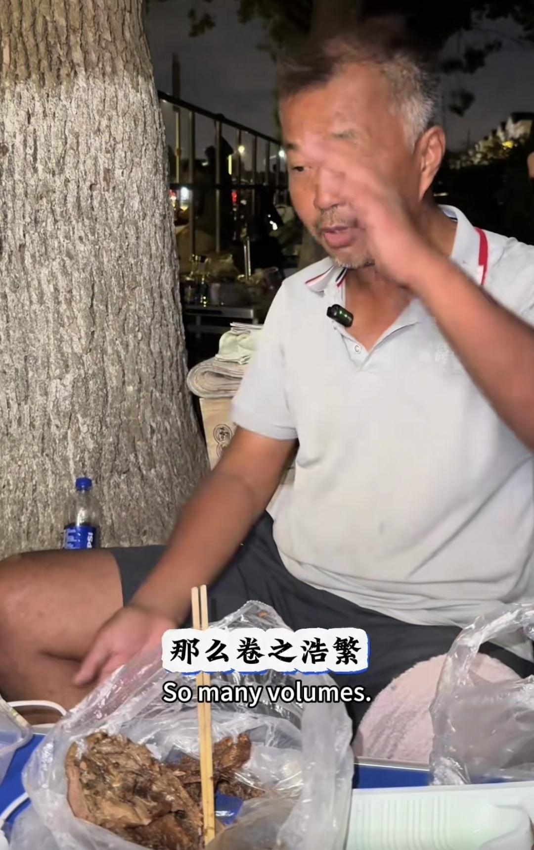 有人称沈巍文史哲无死角，也有人称沈巍为“万宝全书”，至今为止沈巍面对小主播和粉丝