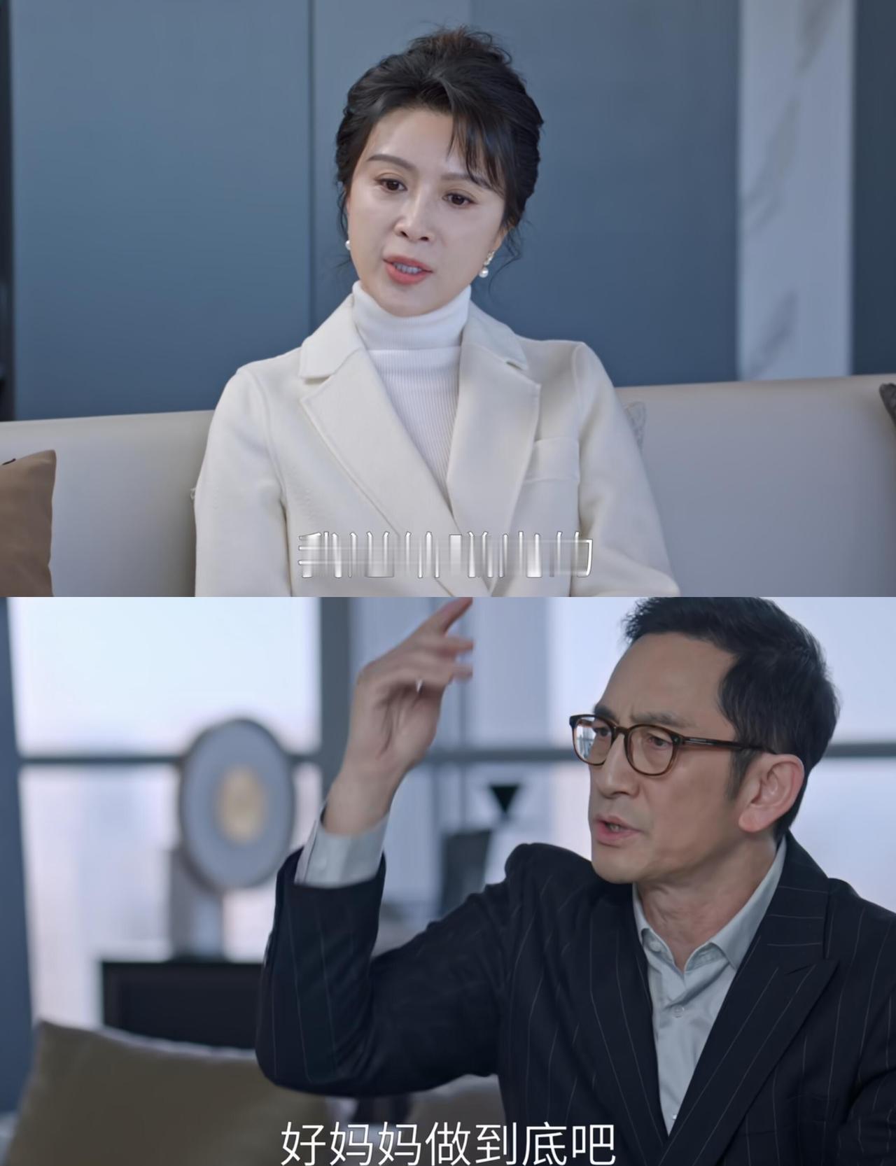 最危险的算计，往往披着父爱的外衣。
聂曦光的父亲，给你上了一堂经典的“精致利己主