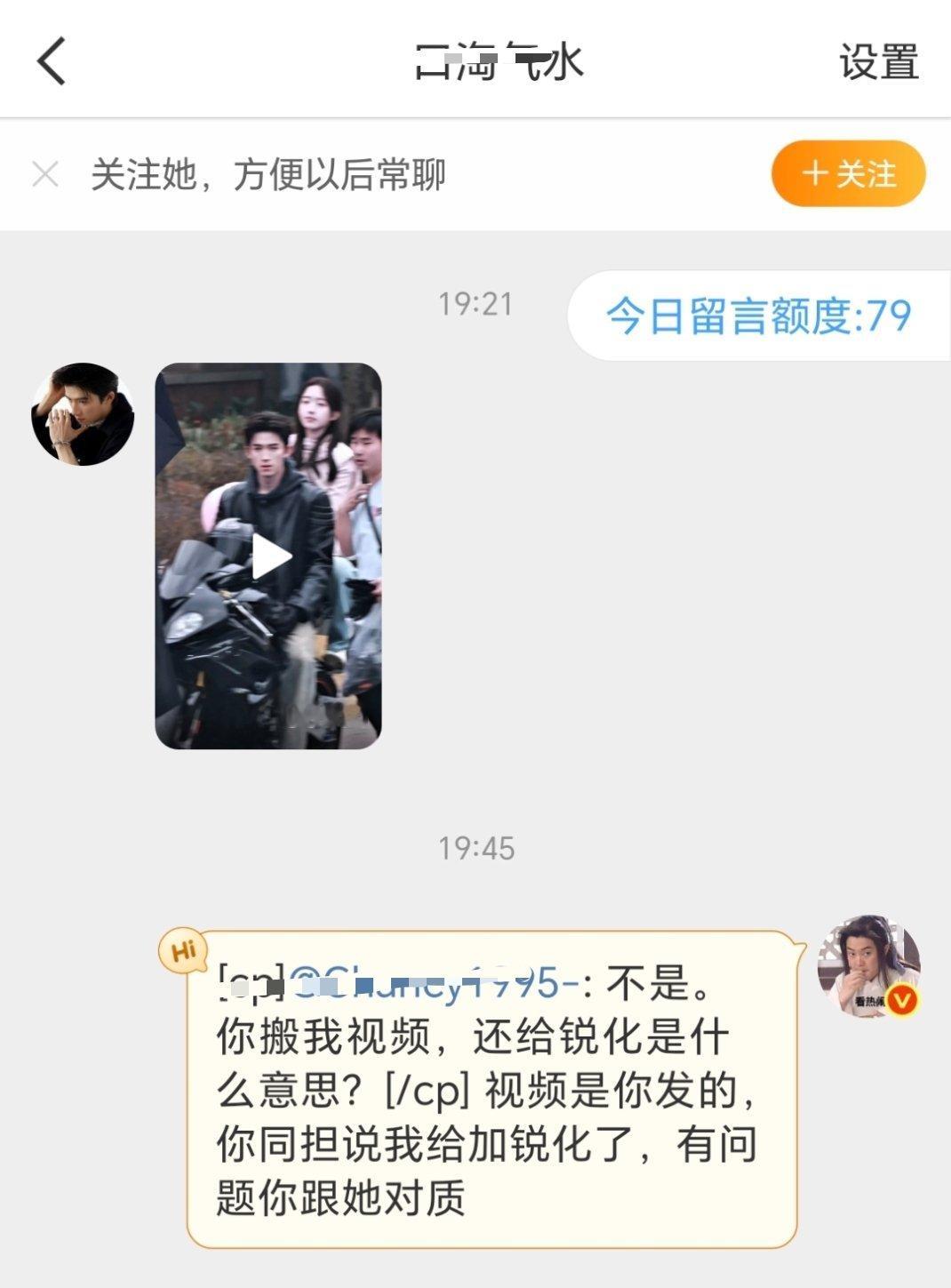 我说粉丝是不是有毒，嫌我发的路透瞅私信我他们认为的高清帅气路透，好我发了回头说我