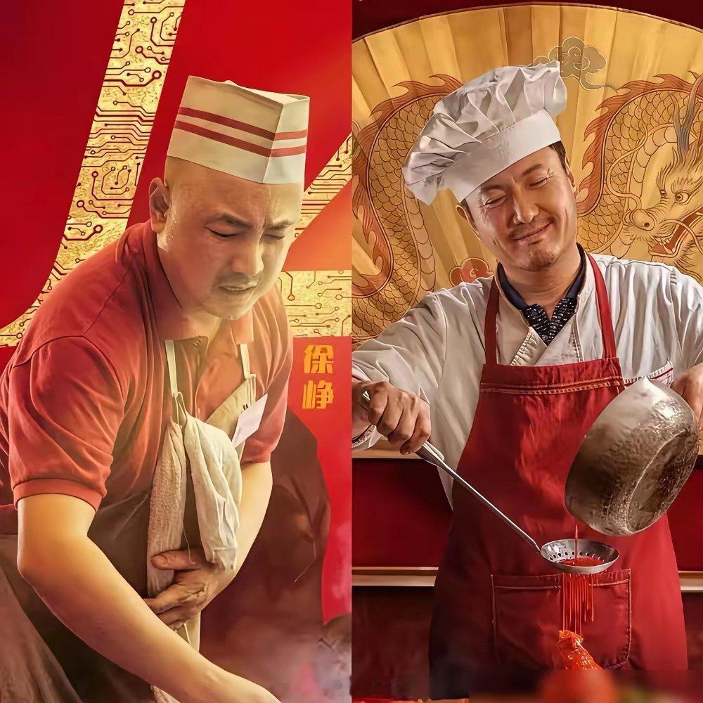 上映4天7个亿，沈腾又赢了，徐峥输得不冤。这角色本来定的是徐峥，叫徐福，连片场客