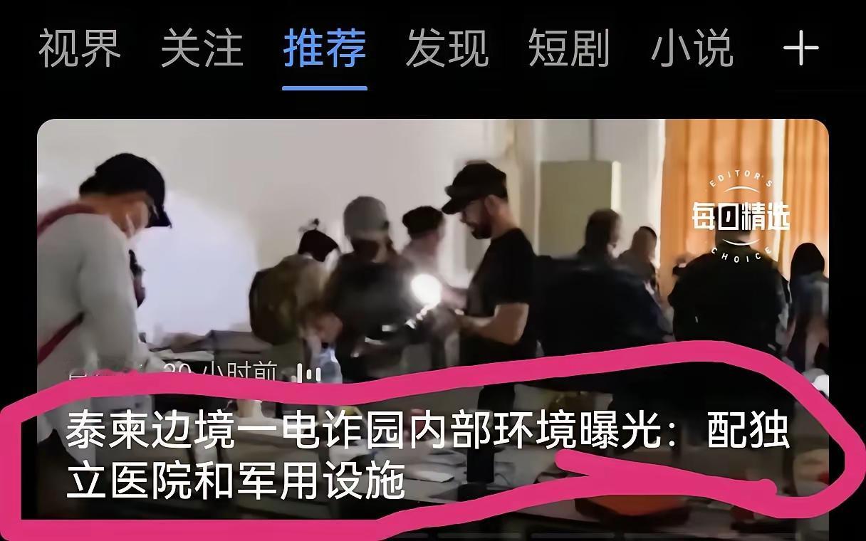 无意中翻看到美国电影《放蜂人》，便产生了看看的想法。因为放蜂人是世界上最长寿的人