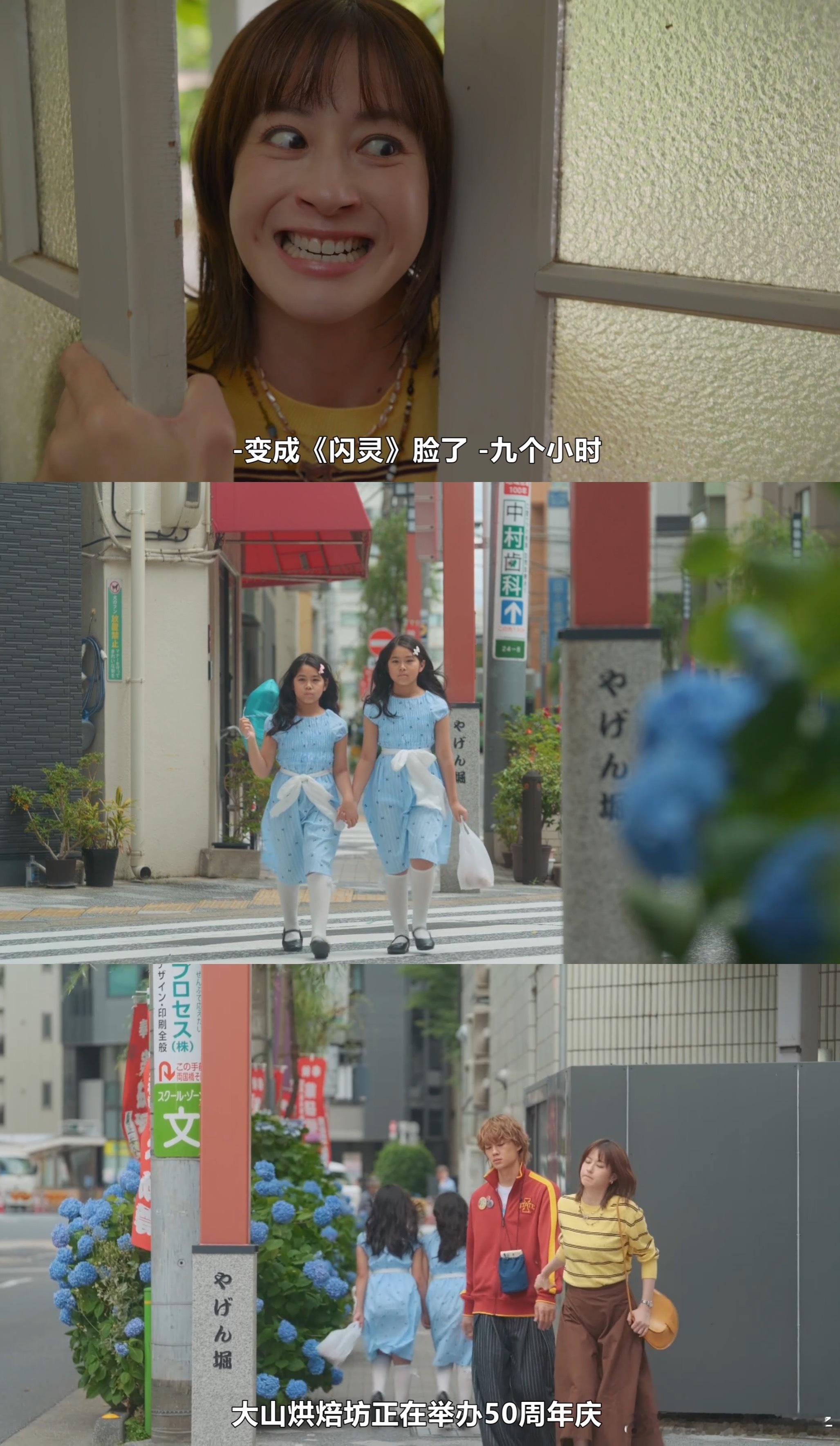 你的喜欢无与伦比 02不会每集都玩闪灵梗吧