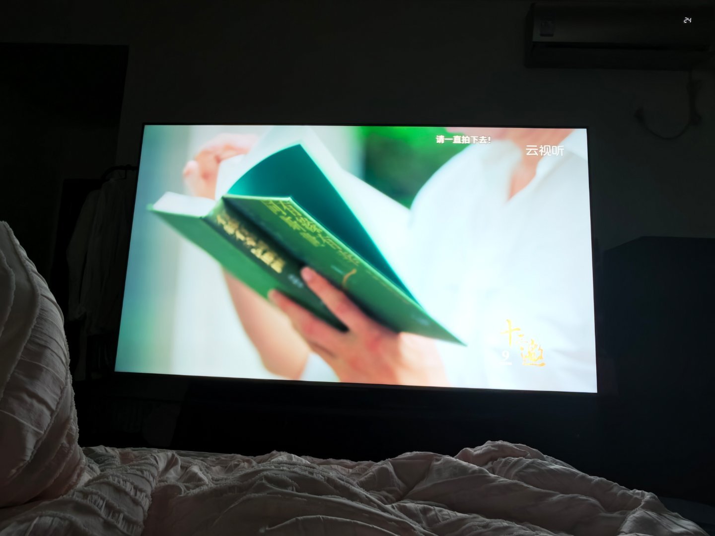 把电视推进房间看《十三邀》，今年是蔚来赞助了，赞一个蔚来，感觉十三邀和蔚来好相配
