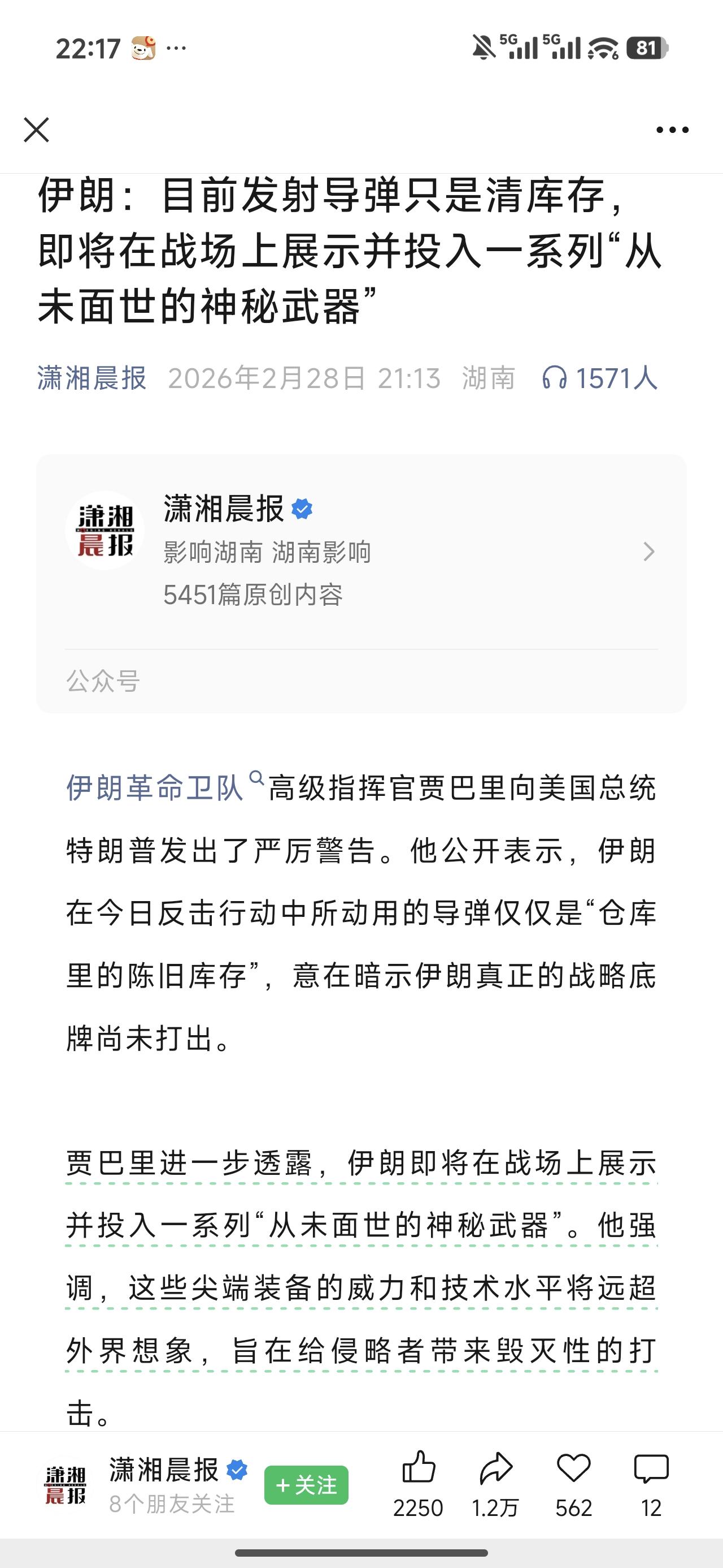 没出意外，该来的都来了。
只是现在两方都是各说各话，具体哪一方是正义的一方，还要
