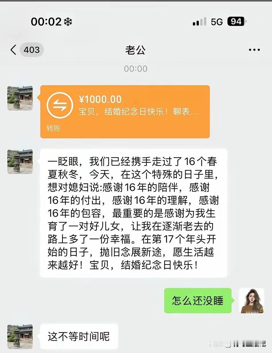 祝福，祝福[赞]