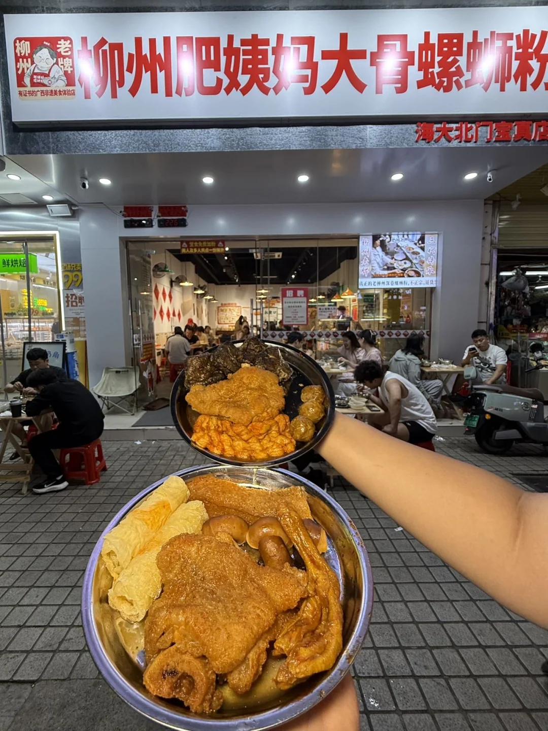 怎么没人告诉我海口这家螺蛳粉这么好吃？