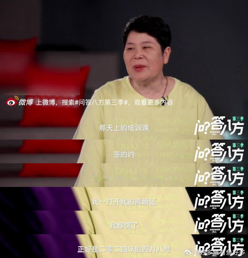 房主任是家里唯一没有生日的孩子七个孩子里妈妈唯独不记得房主任生日问答八方第三季 