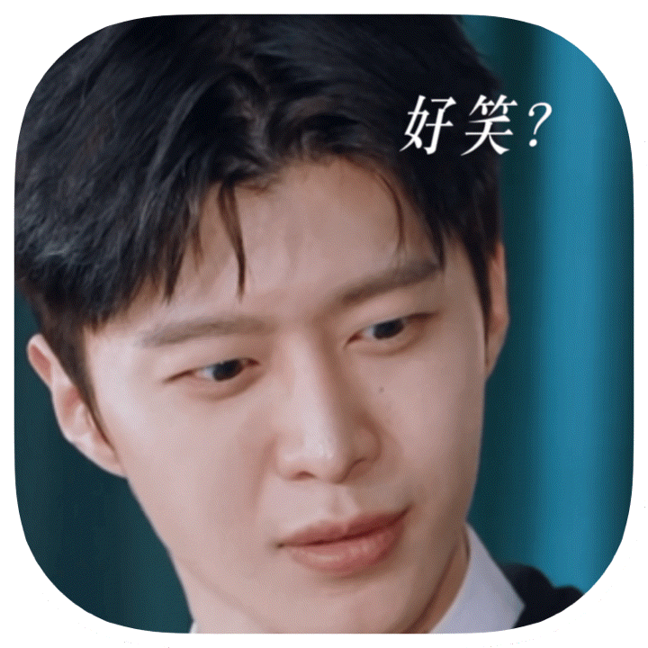 范丞丞工伤网友问，他现在是综艺咖还是演员？ 