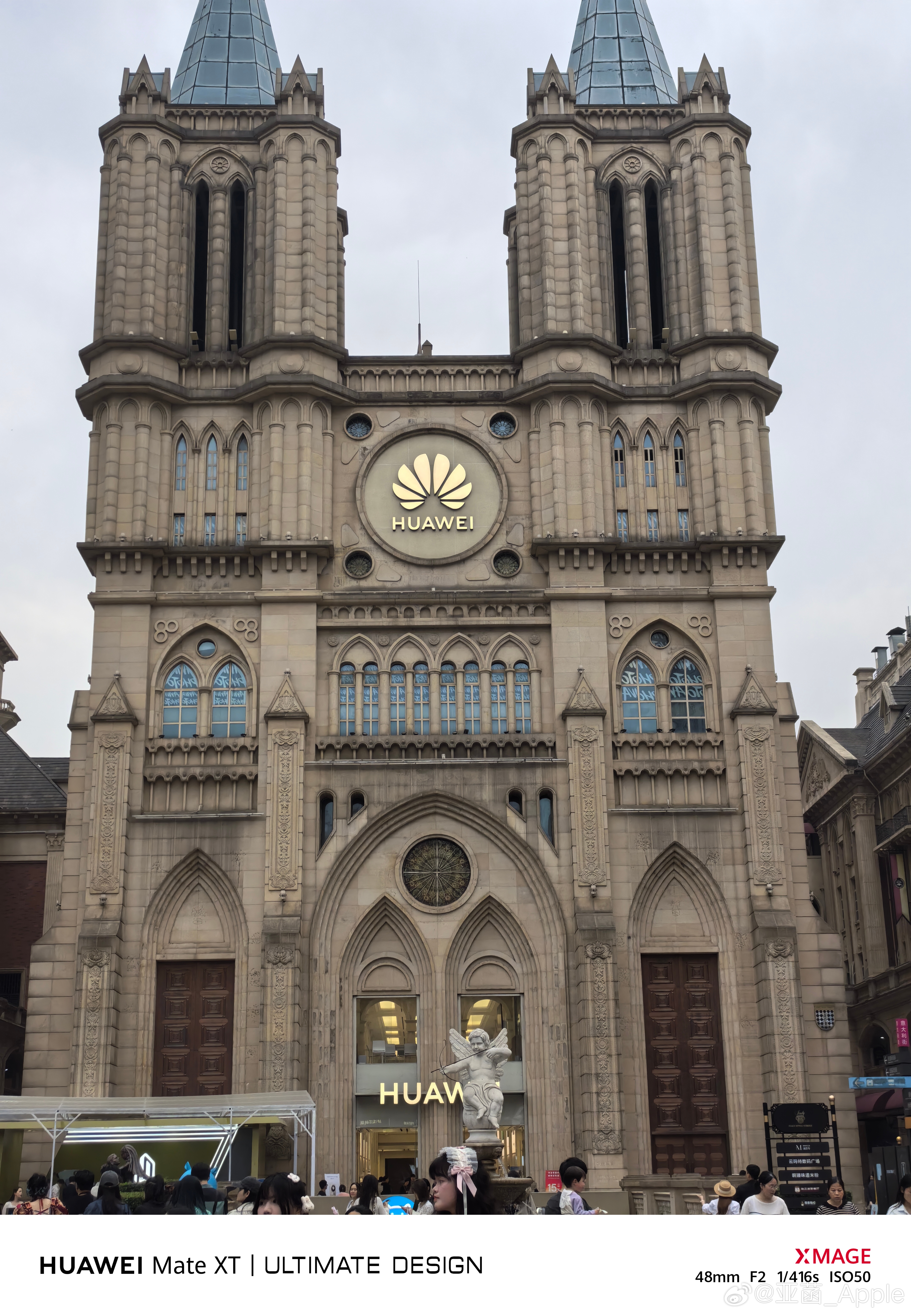 哇 一抬头 HUAWEI的LOGO在这里好看又高级很适配菡菡子的日常 武汉·意大