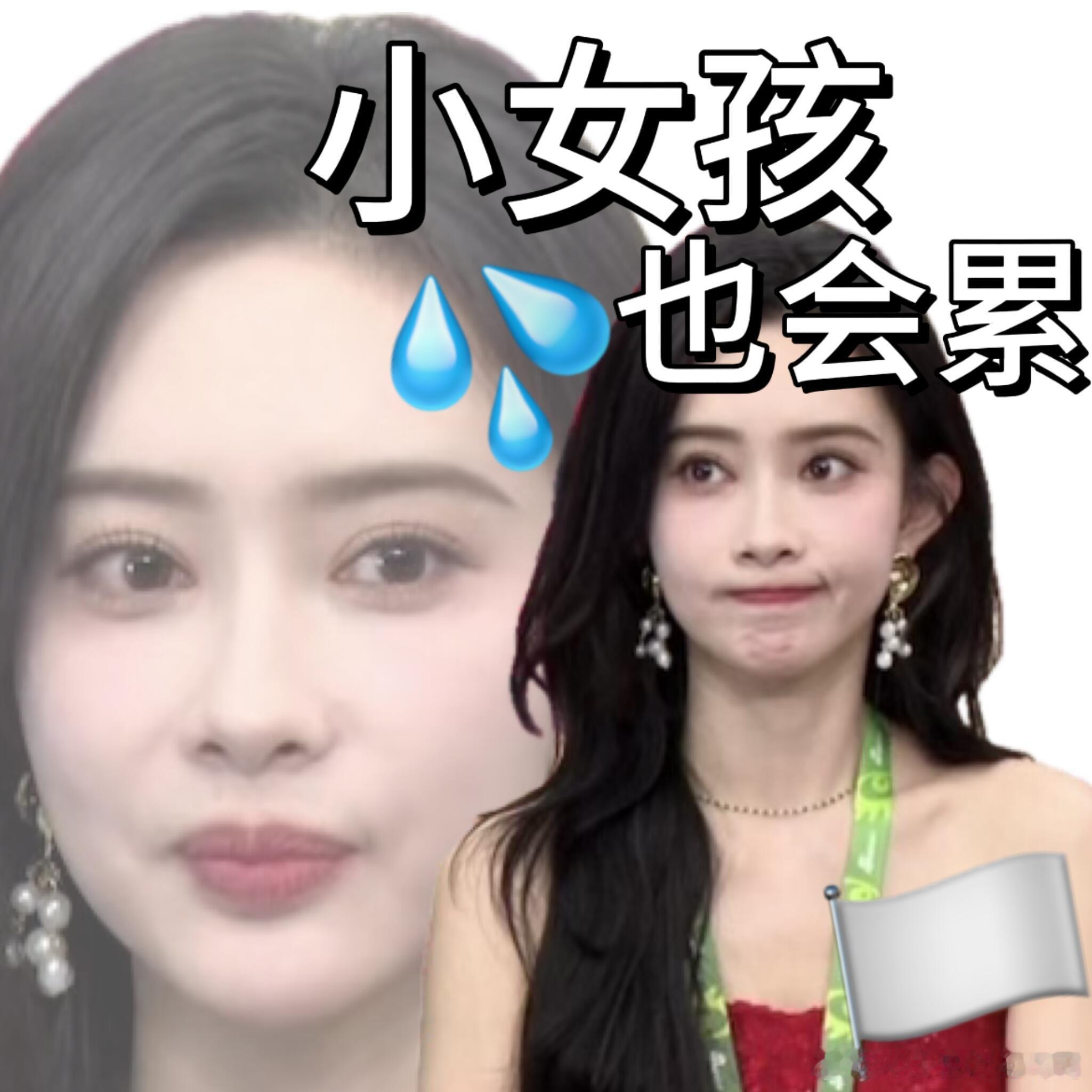 孟子义新剧当上加钱居士 这一波我必须站青木媛，简直太懂打工人心里面想什么了，甚至