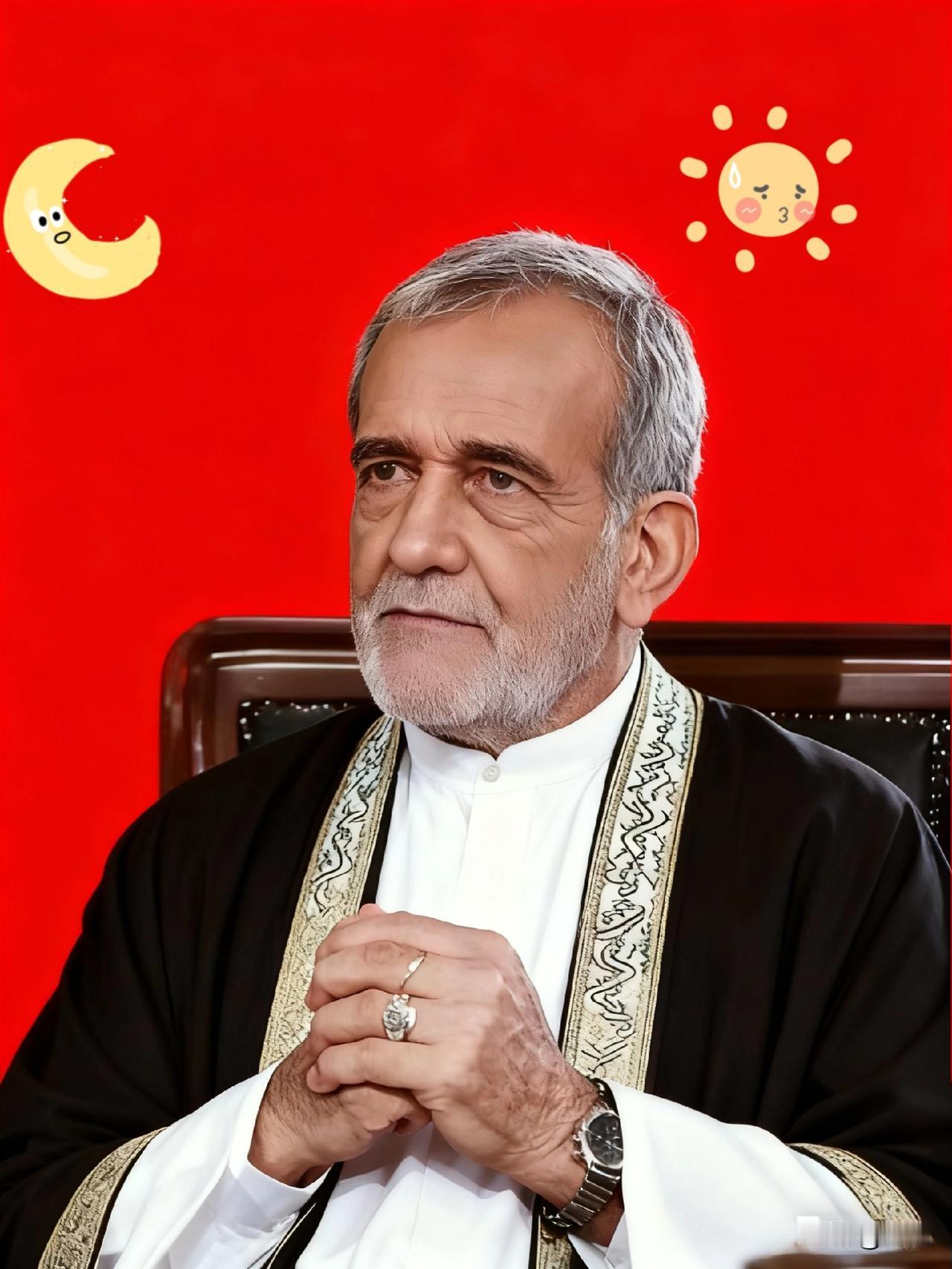 刚得到的消息！
伊朗总统刚刚宣布了

当地时间11月2日，伊朗总统佩泽希齐扬现身