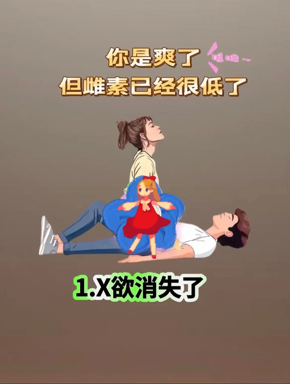 好东西一起分享 女神必备 仙女都在喝什么 女生 好喝不贵
