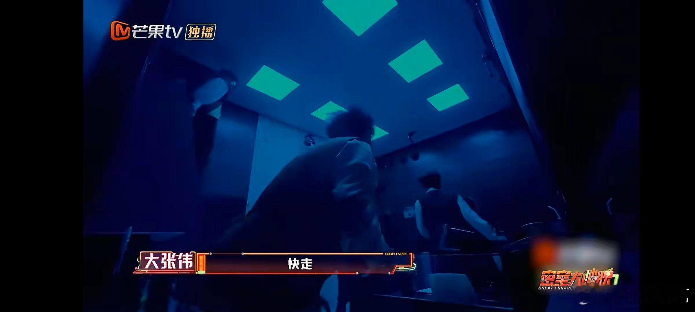 陈哲远想重来门都没有哇哦，陈哲远潇洒推开门去挑战密室，那气场简直爆棚，可银行电闸