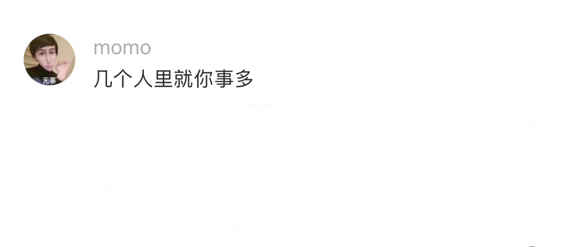 我们分手吧下一句怎么接？ 