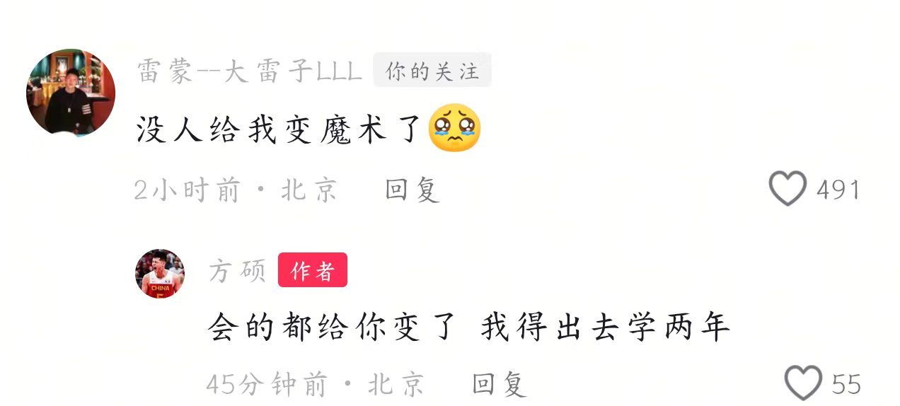 北京首钢 我的这个该死的泪点啊。。。。。。。