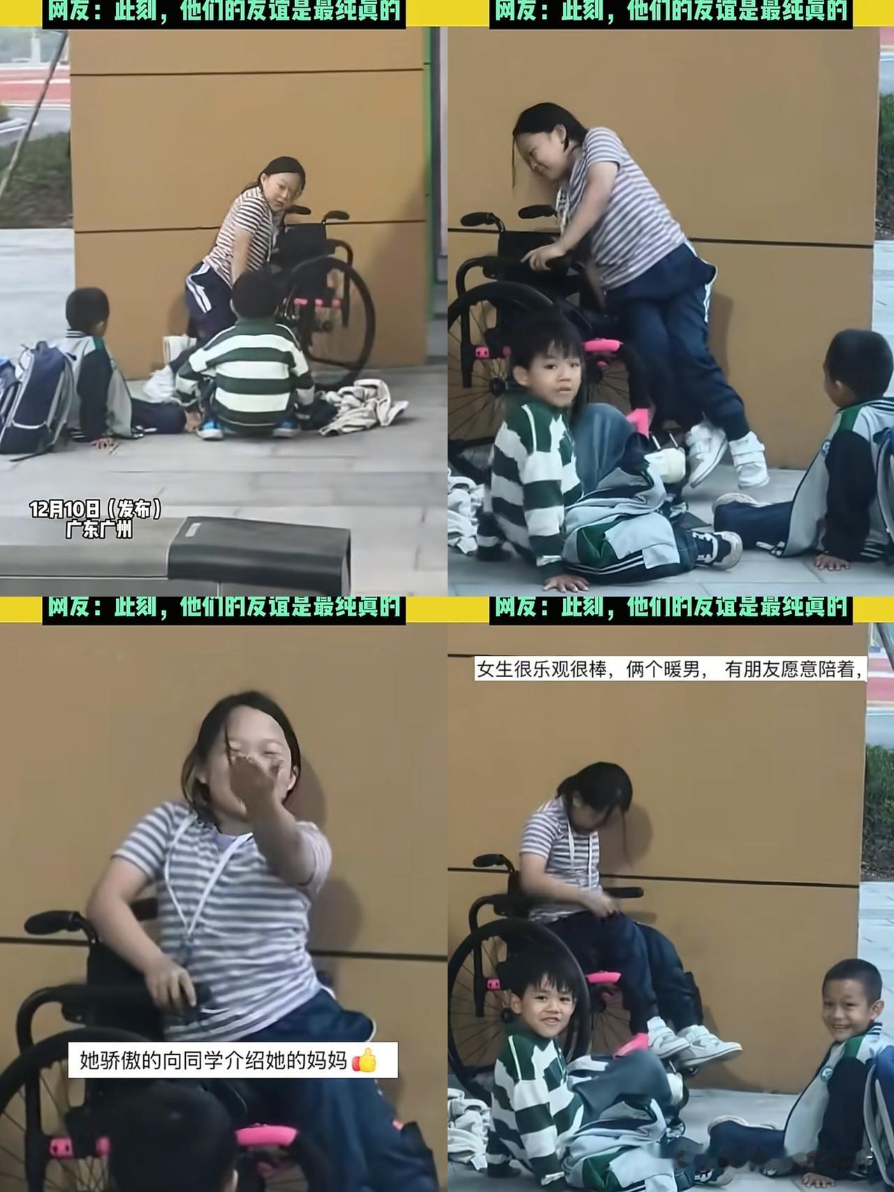 童年的友谊最单纯在此刻具象化了

宝妈因事情接脊椎受损女儿放学迟到

到校后看到