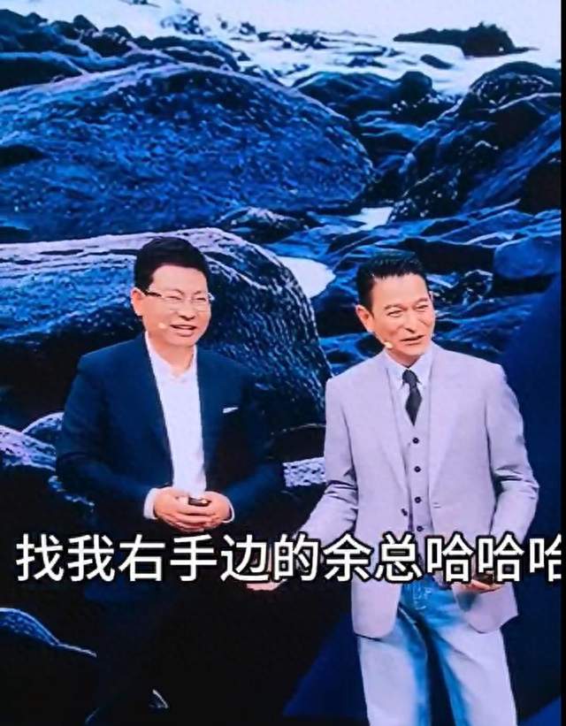 刘德华一句“不好用不要找我”，暴露了华为代言模式的什么变化？
