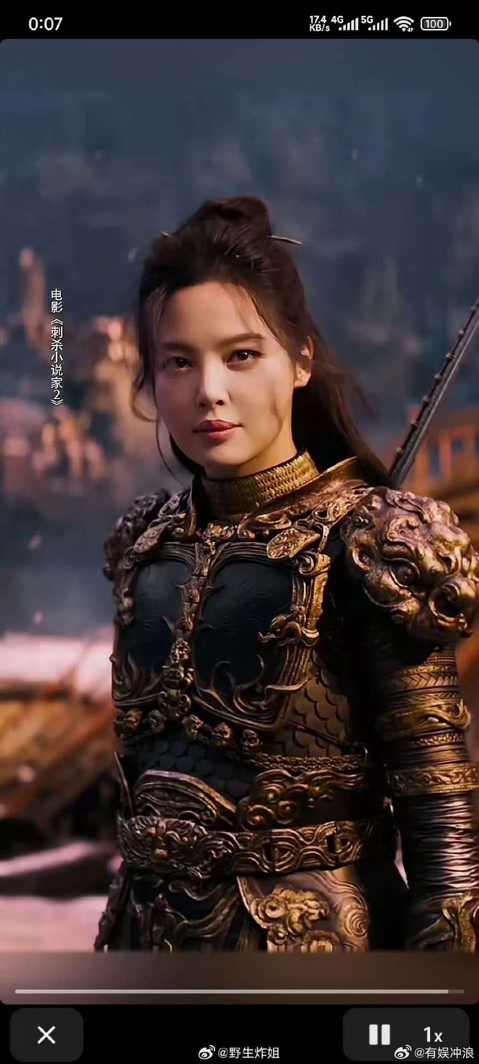 辛芷蕾女将军造型辛芷蕾刺杀小说家2女将军造型辛芷蕾女将军造型，哇塞哇塞，[打ca