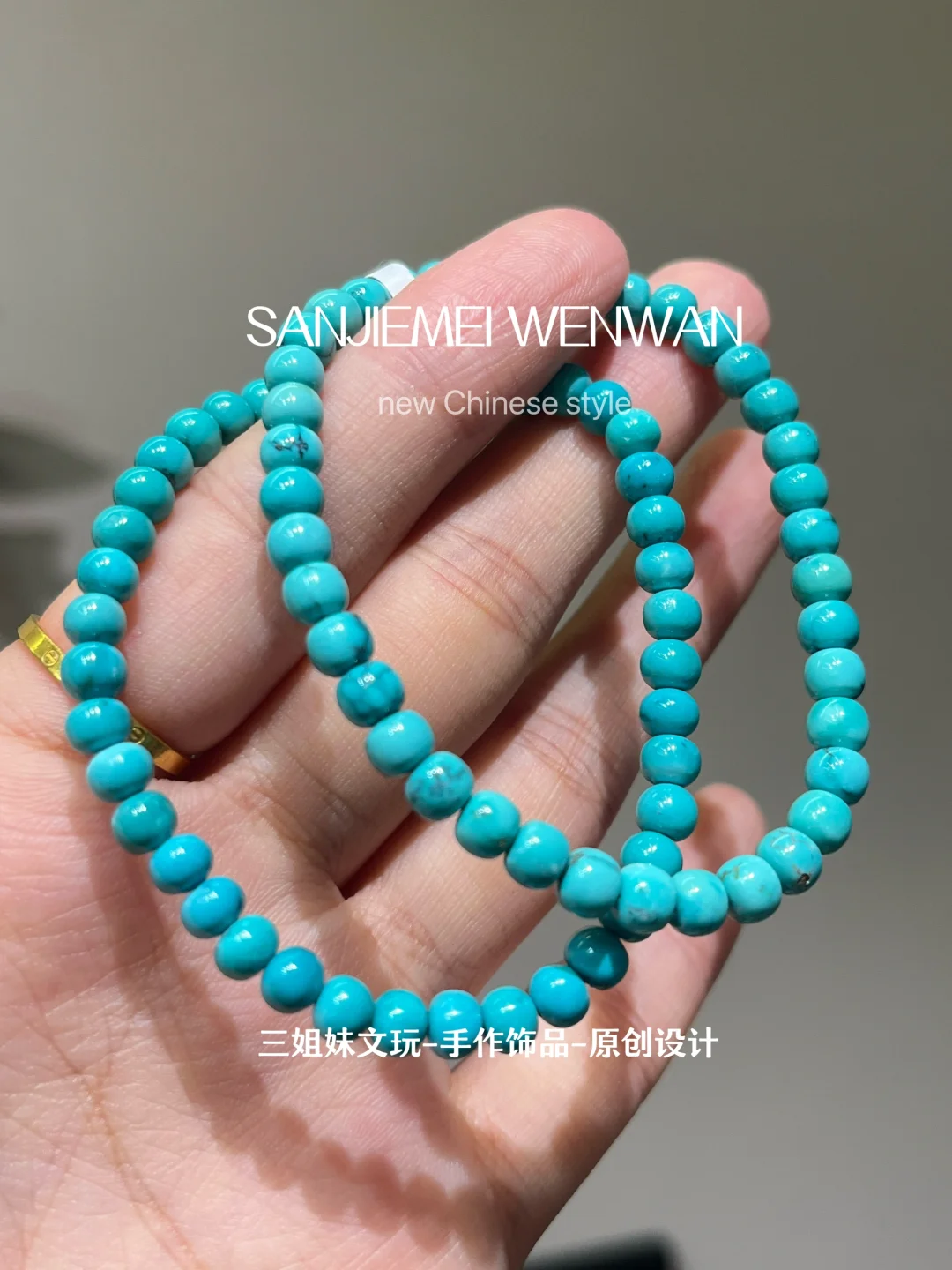 蓝调微线绿松石🌊
