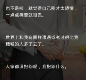 齐司礼真的很懂女孩的心思吧，任谁听了这一段话不感动。[哇]狐狐是最好的靠山呀#光