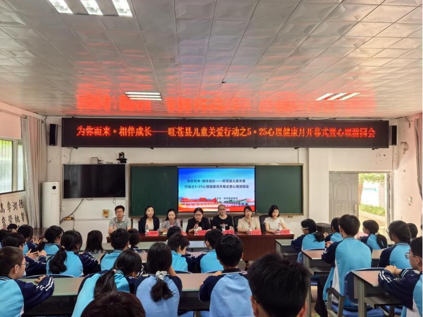 从暖心标语到趣味游戏，旺苍县民政局助力青少年阳光成长
      
5月25日，
