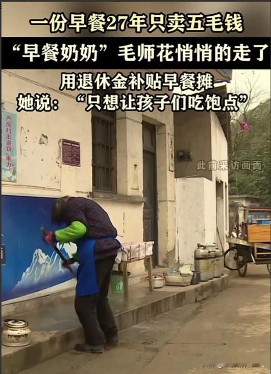 浙江衢州，一位老奶奶的去世让我泪流满面！都说世人奔忙，不过为碎银几两！可老奶奶却