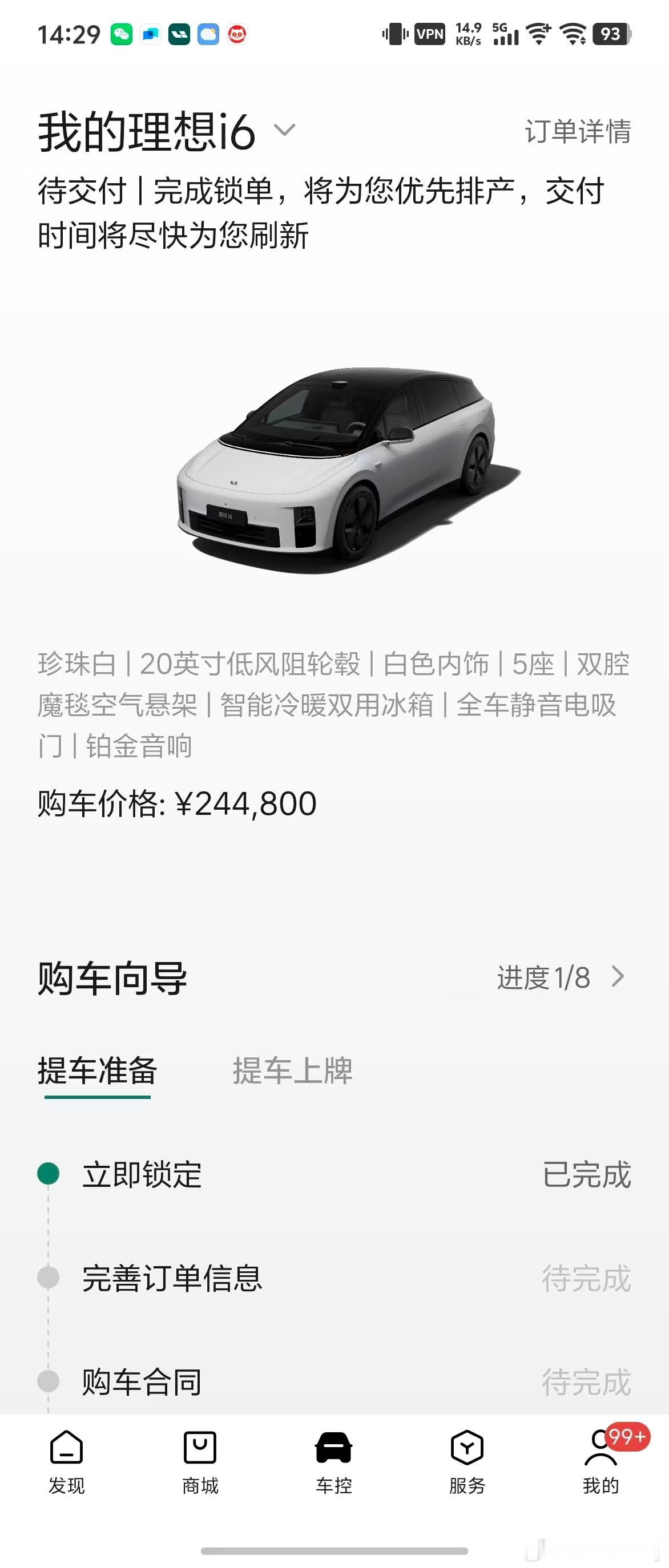 哥们的第一台理想，必须是纯电的理想i6上市汽场全开新能源汽车﻿ ﻿  ​​​